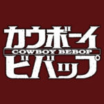 Pop! Animation - Cowboy Bebop - Pop Shop Guide